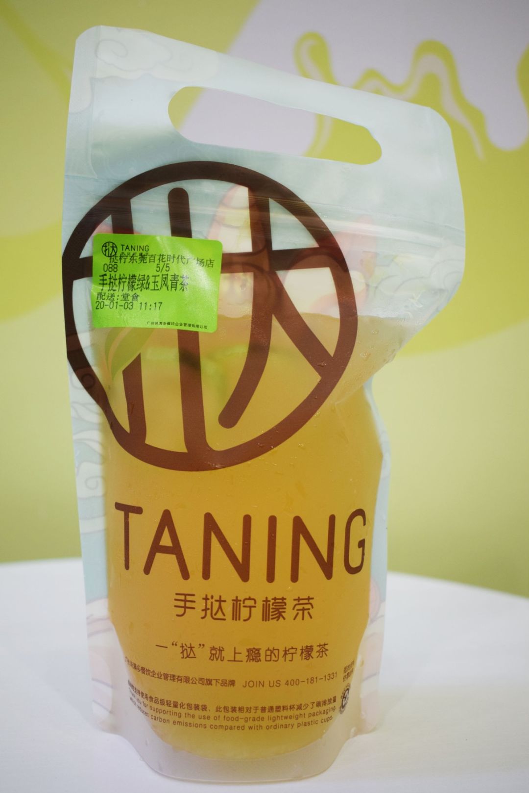 火爆广东的挞柠手挞柠檬茶终于来到到常平啦!