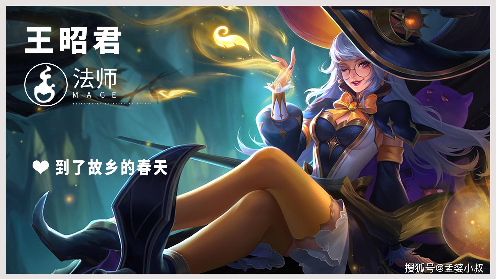 原创王者荣耀5位女英雄阵亡台词谁最能触动你露娜还是貂蝉