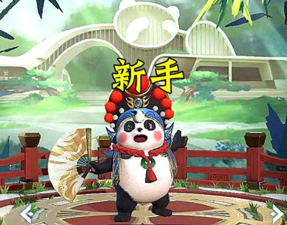 应该很可能会选择失去胖达荣荣这个皮肤,原因很简单,就是因为梦奇很