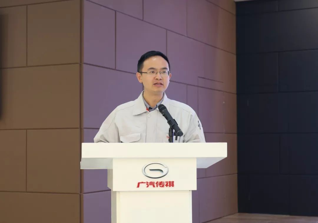 【丽群传祺】创新变革,赢战2020!