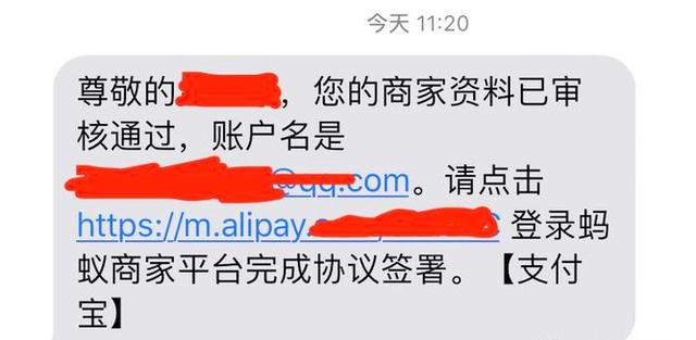 支付宝福利个人也能申请支付宝当面付了可无需营业执照
