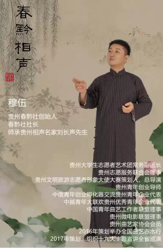 负一楼7号展厅主办单位丨贵州省博物馆北京市颐和园管理处协办单位丨