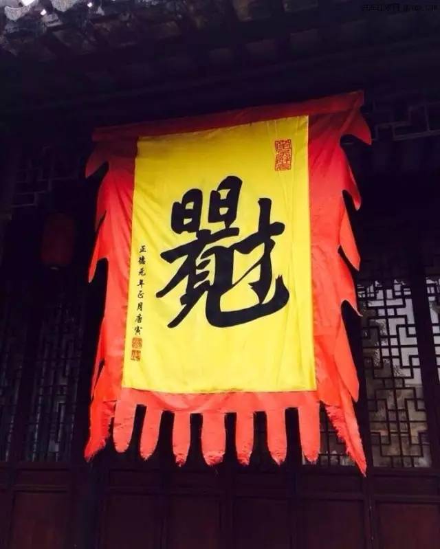 日日有见才上图为民间的一种花钱.