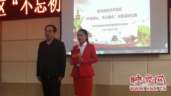 駐馬店市第十九中學參加主題教育演講比賽榮獲佳績(圖3) 駐馬店市第十九中學參加主題教育演講比賽榮獲佳績(圖3)