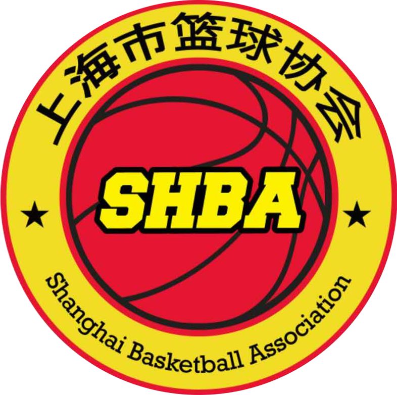 上海市篮球协会召开2019年度团体会员单位总结,交流,表彰大会