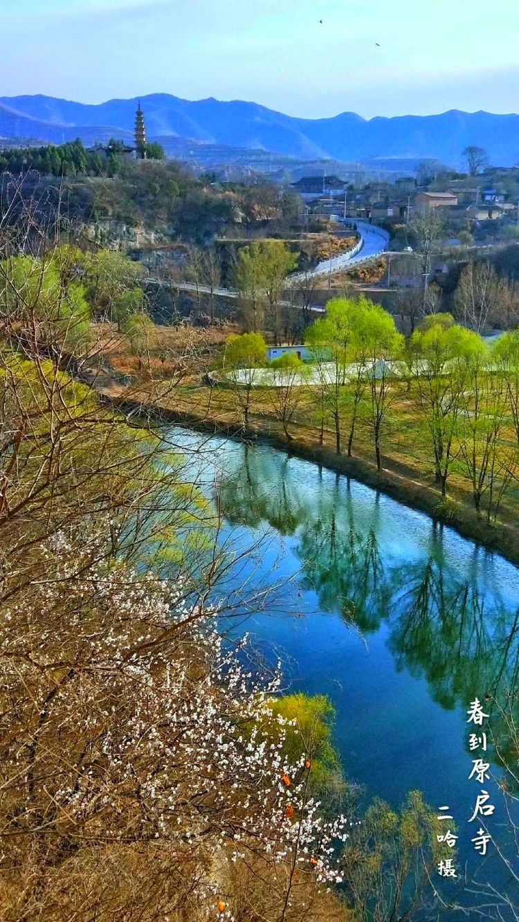 平顺太行水乡风景区图片