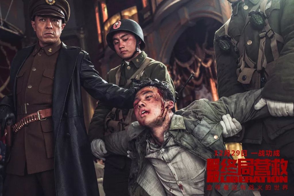 《解放·终局营救》:立足于小人物,这是一部很有人情味的战争片_电影