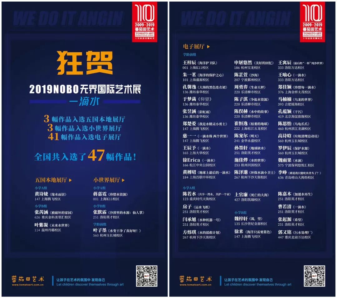 新年新气象蕃茄田创意艺术体验课等你来解锁