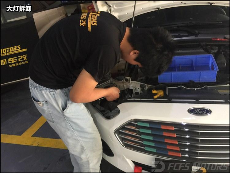 今天东莞改灯店又爆满咯虎门福特福睿斯改led透镜福特改led大灯