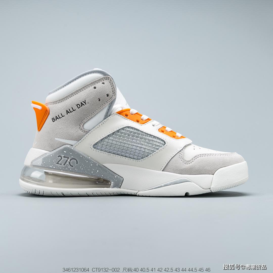 aj中的合体款ajmars270泼墨白橙火爆配色开箱测评