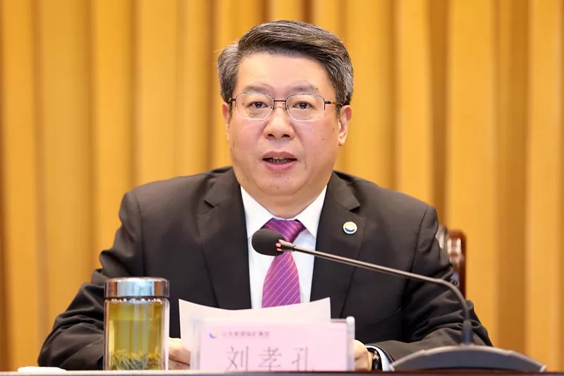 集团公司召开2020年安全工作会议