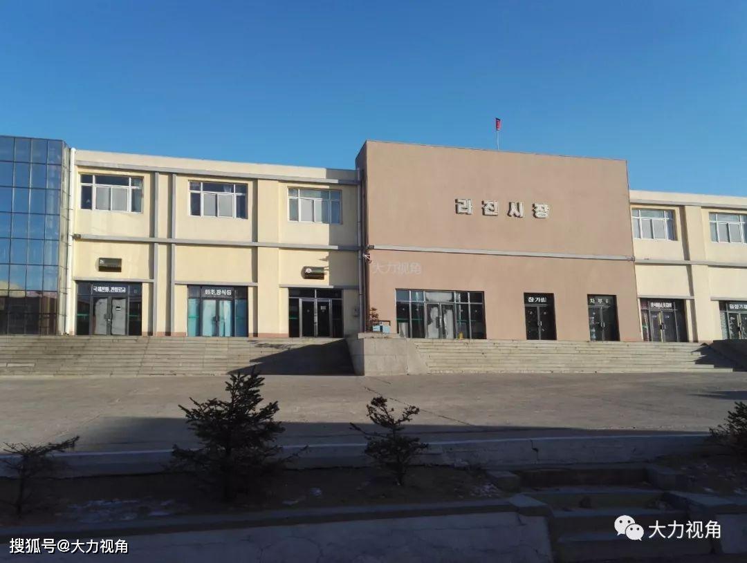 走进朝鲜罗先深度了解朝鲜经济特区的经商状况和进入朝鲜经商的渠道