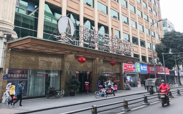 成都金港湾酒店图片