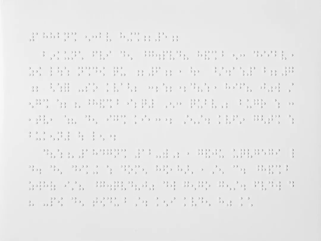 展览| 范勃:回到现场_盲文