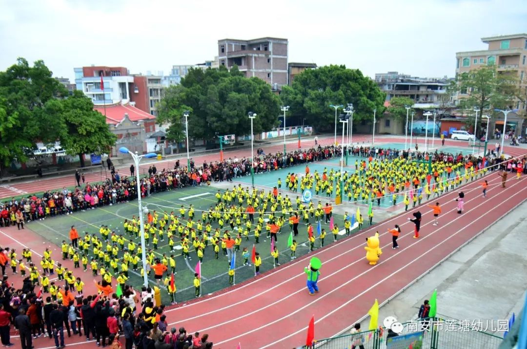 燃燒吧卡路里蓮塘幼兒園舉行夢迴童年第四屆冬季親子運動會