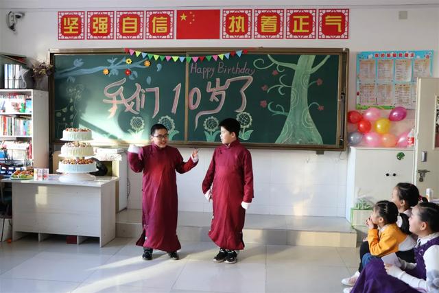 赤峰市紅山區(qū)第十九小學(xué)——儀式成長課程之十歲生日禮(圖3) 赤峰市紅山區(qū)第十九小學(xué)——儀式成長課程之十歲生日禮(圖3)