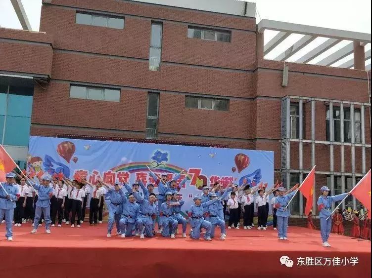 东胜区万佳小学迎来了"童心向党 喜迎祖国七十华诞"第十二届校园艺术