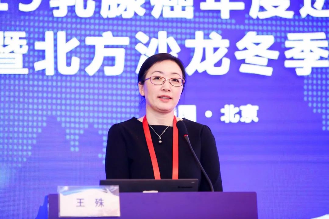 浙江省肿瘤医院王晓稼教授进行了题为"her2 晚期乳腺癌关键临床研究"