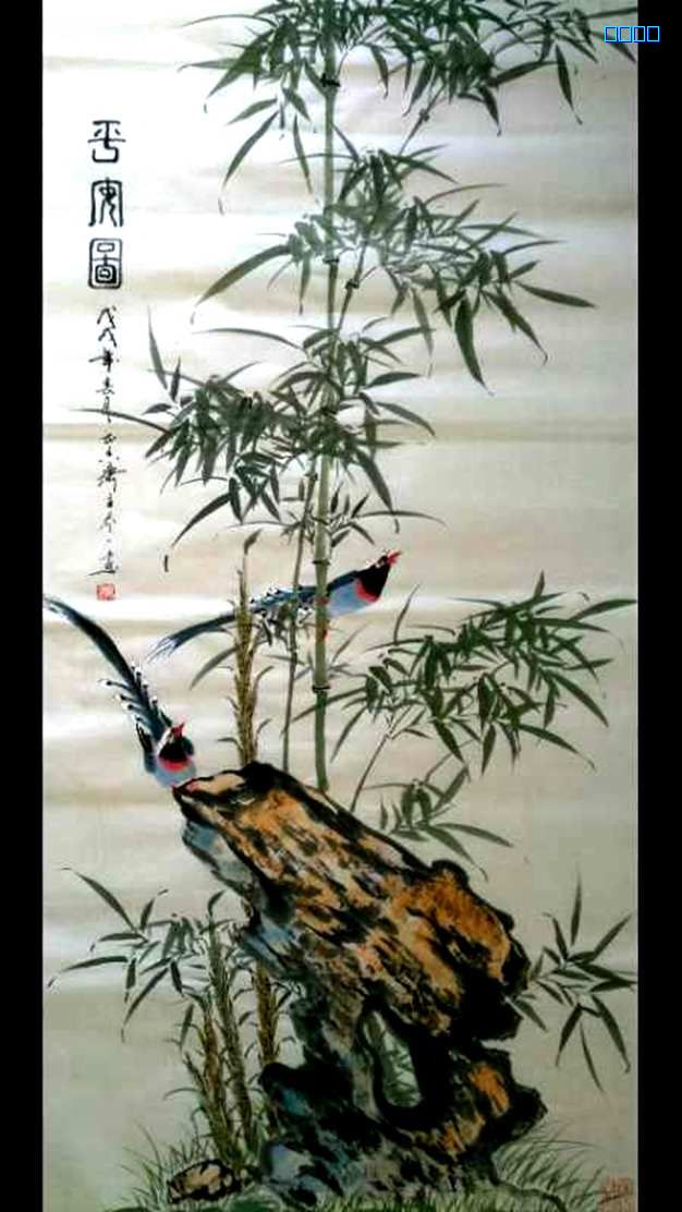 精致画家乔一先生写意花鸟画之艺术风格