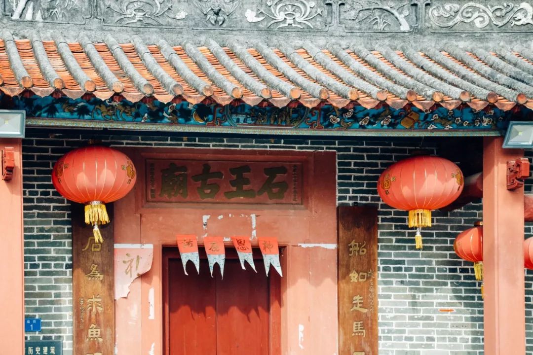 一起走进增城区首处历史建筑!_石文光