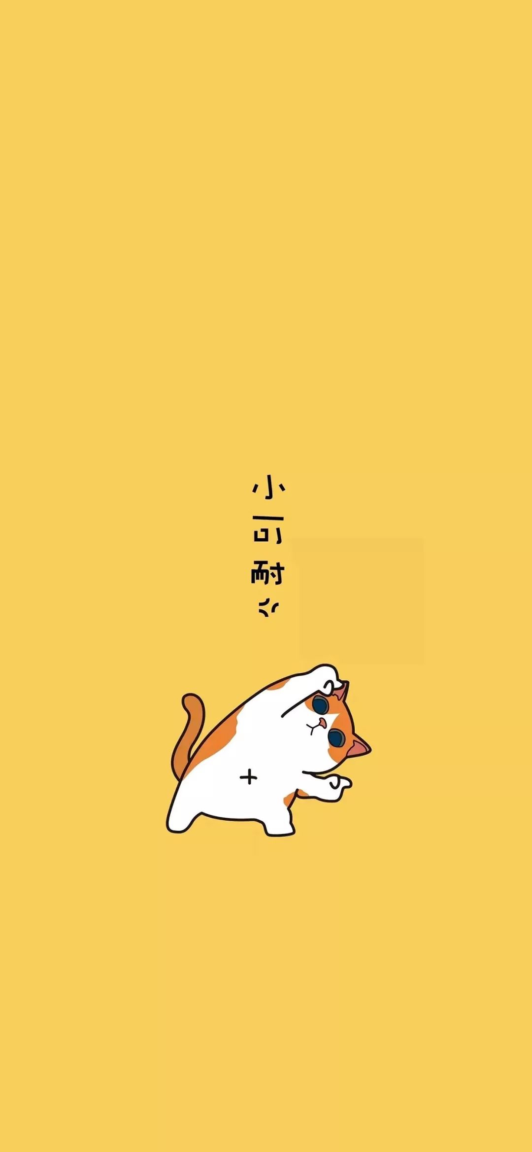 黄色系护眼壁纸来袭_he