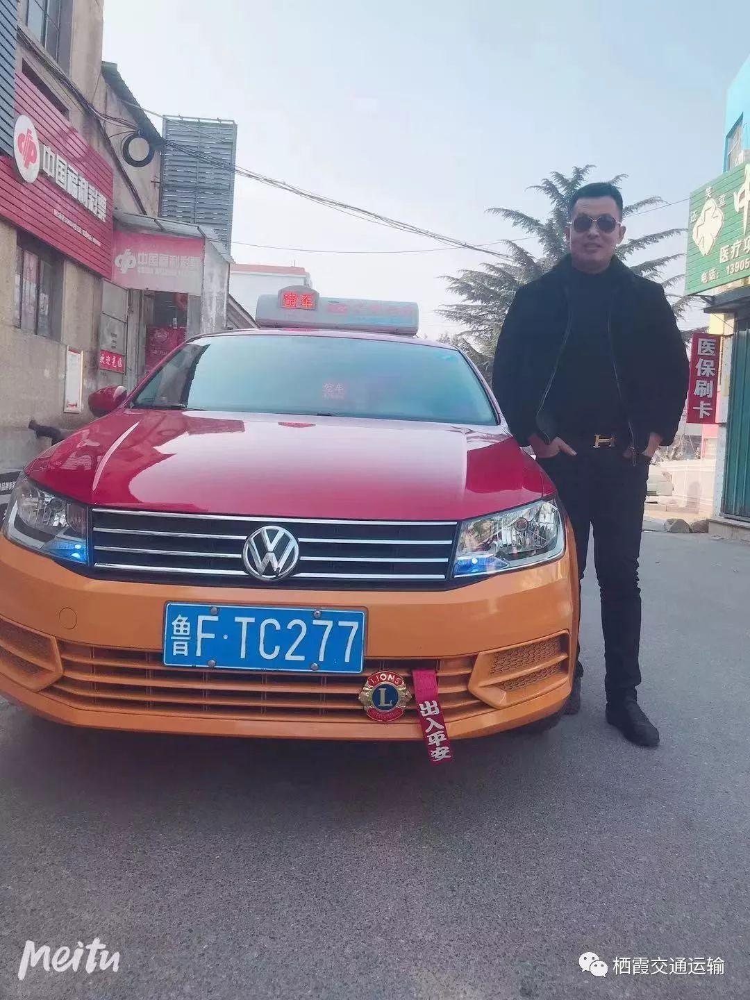 交通运输服务中心,向工作人员讲述鲁ftc277出租车司机徐常辉师傅帮他