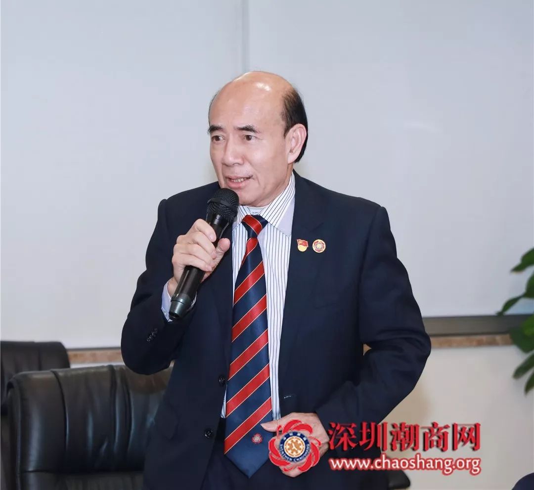 深圳市潮汕商会召开五届五次常务工作会议部署2020年商会重点工作