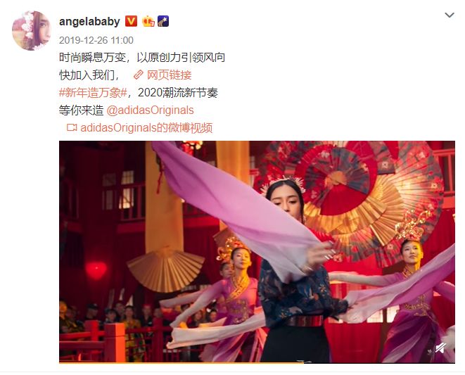 Adidas新年广告来袭 有你喜欢的明星吗 热备资讯