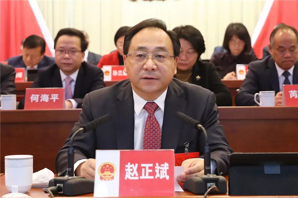 常州市钟楼区第十六届人民代表大会第四次会议胜利闭幕