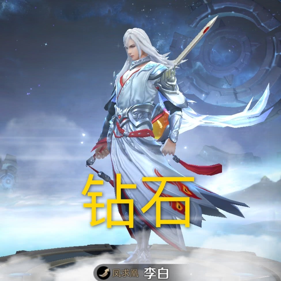 看皮肤就能知道这个李白是什么段位,黄金:千年之狐,大神:选它不香吗