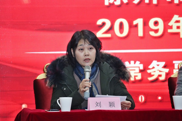 诚信赢天下徐州市诚信促进会召开第三届四次会议暨春节联谊会