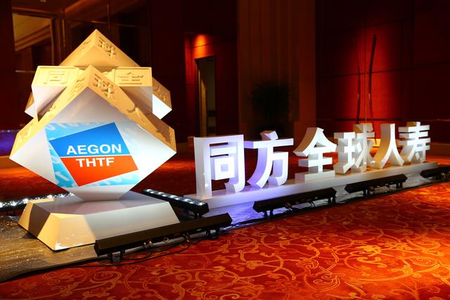 同方全球人寿新多倍保重大疾病保险不谈性价比只讲高品质