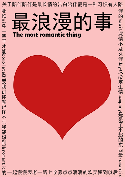 18级视觉传播与制作专业广告设计动态海报作品展