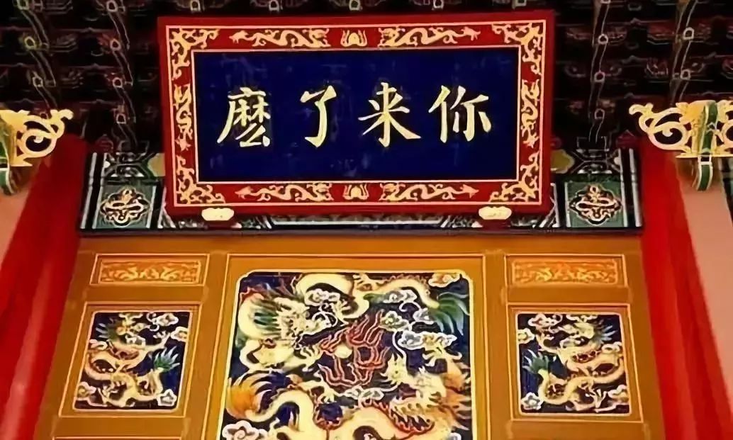 活人告阴状求诉无门地府伸冤