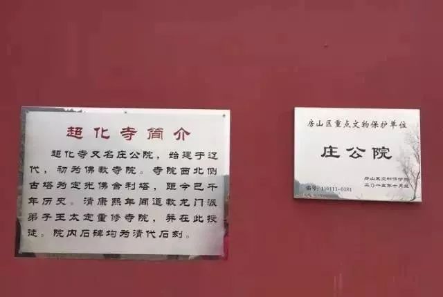 房山有块"风水宝地",300多年泉水没断过!