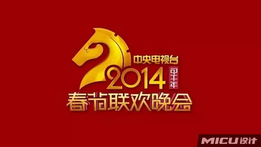 2020年央视春晚logo图片