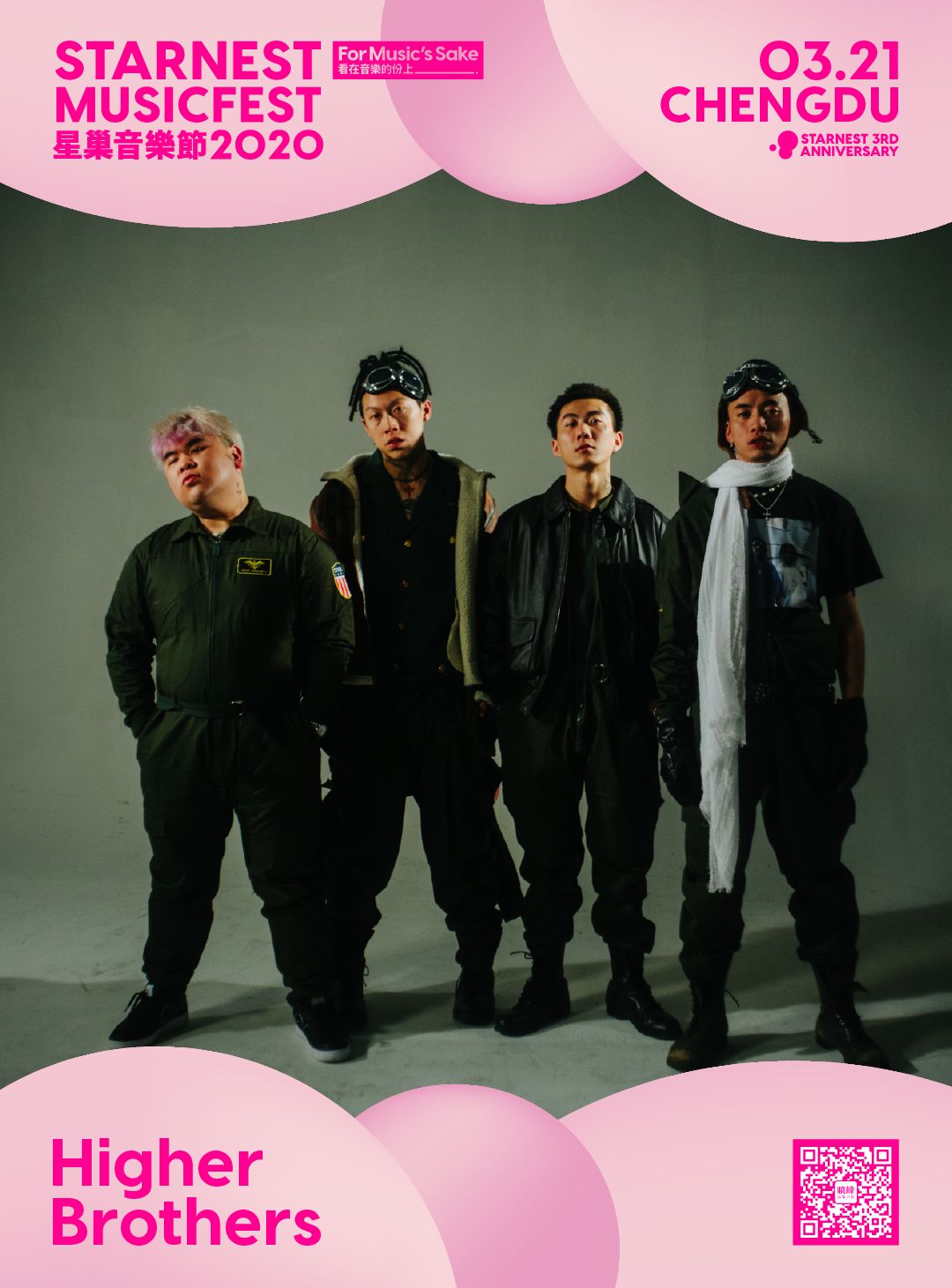 的唱作二人组王以太冉冉升起的实力派嘻哈偶像沈以诚被誉为音乐隐士的