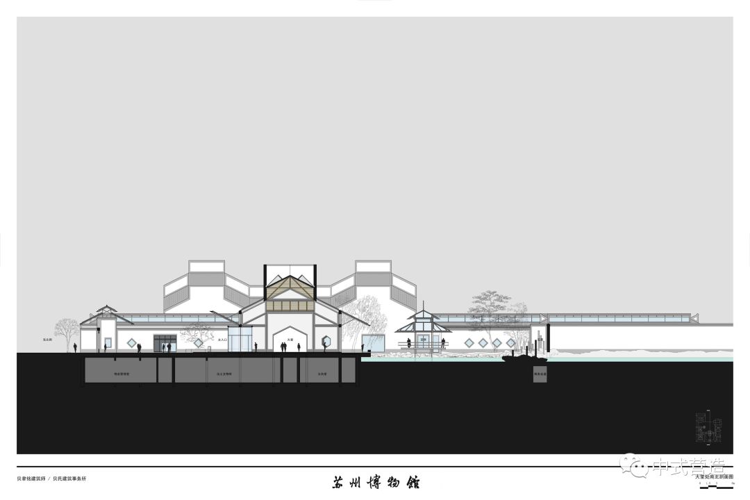 新中式|新营造-苏州博物馆