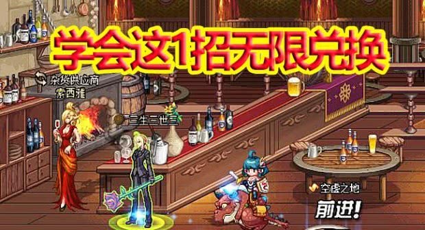 dnf白金徽章怎么获得