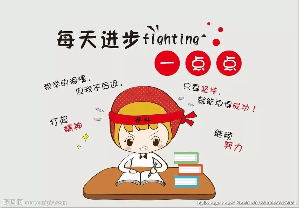 考试月致每个备考的你