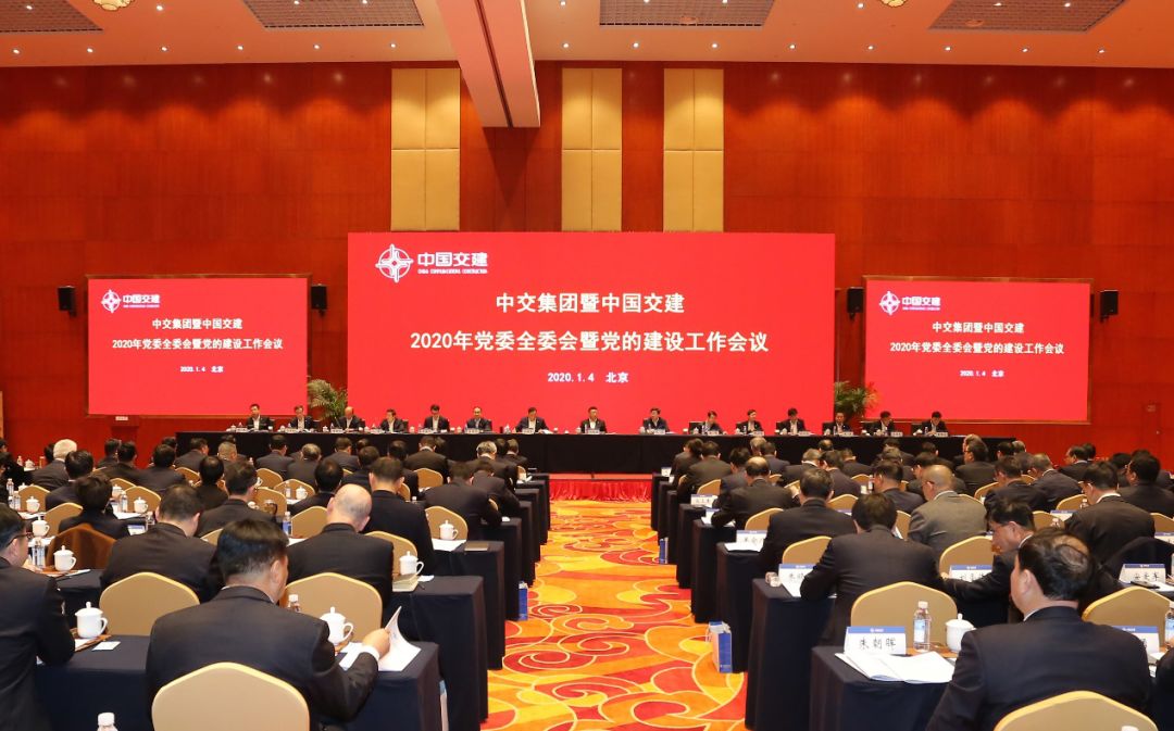 2020年中交局排名_2020年中交集团职业技能大赛-中国交建首届试验员邀请