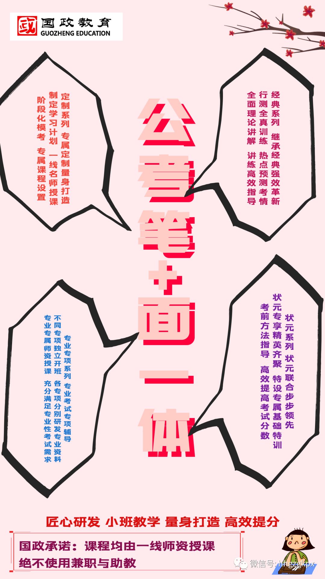 2020年弥勒市高考成_高考决战在即师生全力冲刺——弥勒市第(2)