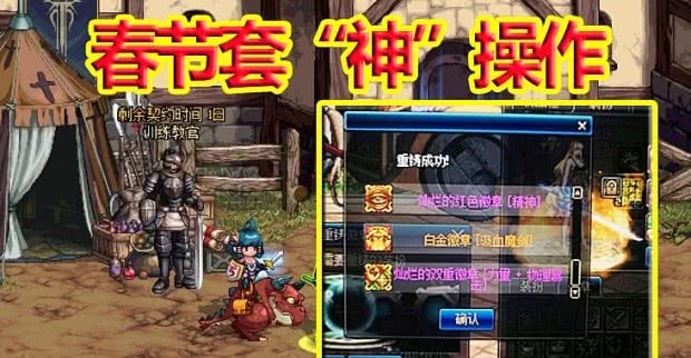 dnf白金徽章怎么获得