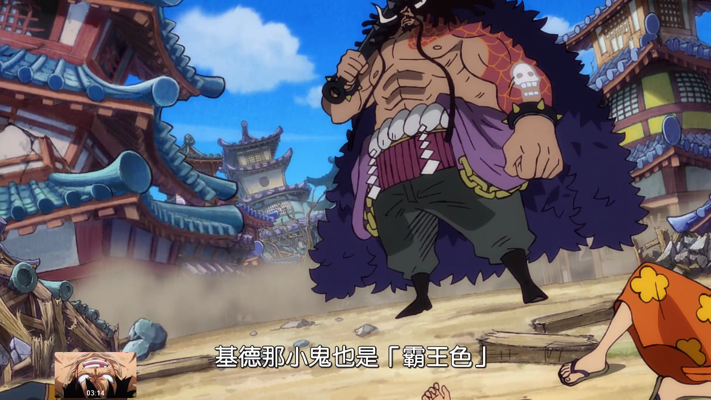 原创海贼王916集和之国罗宾名场面出现路飞和基德成为狱友