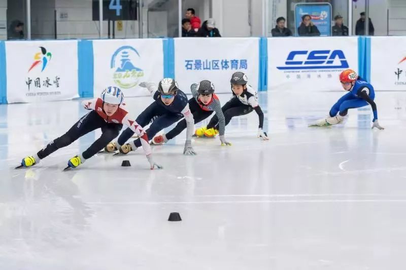 全国青少年u系列滑冰比赛北京站今日正式开赛～_石景山区