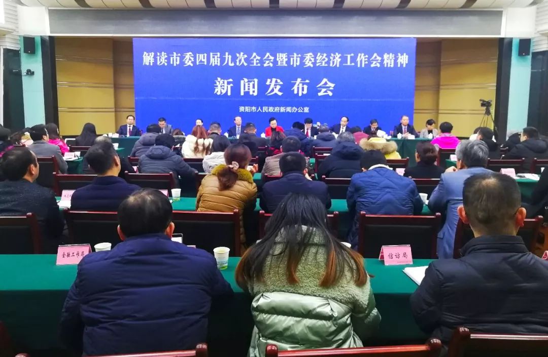 在市委四届九次全会暨市委经济工作会上,市委,市政府主要领导都提到要