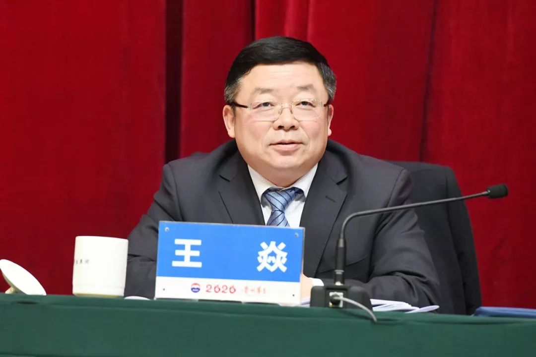 《茅台集团2020年工作报告》,党委副书记王焱主持会议