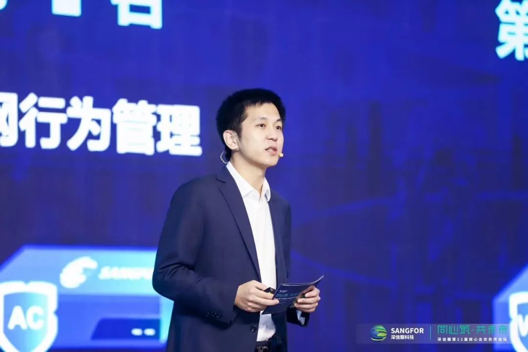 深信服国内市场负责人李野不仅如此,此次论坛更带来燃情微纪录片肿 