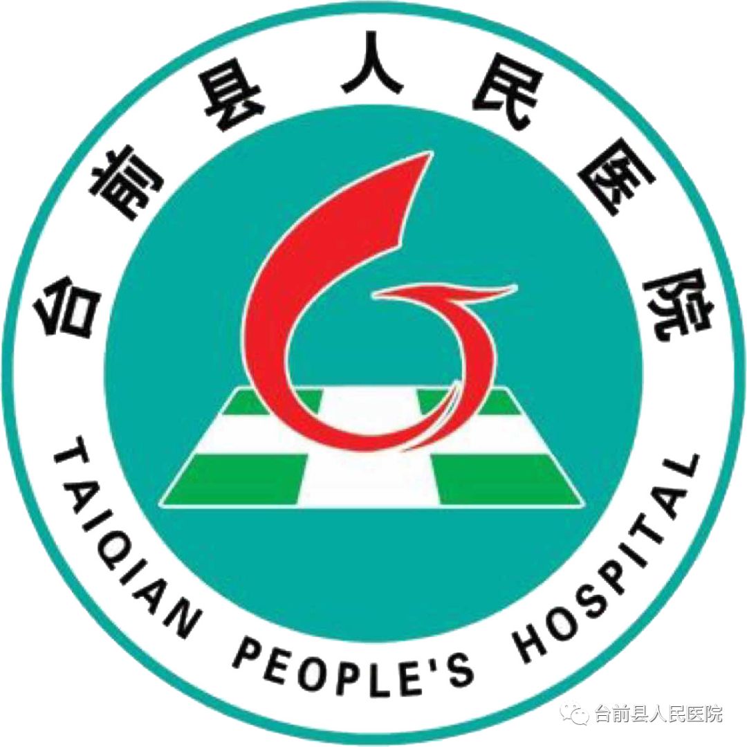 "的劲头,不断提升医疗服务能力和水平,努力推动台前县人民医院实现