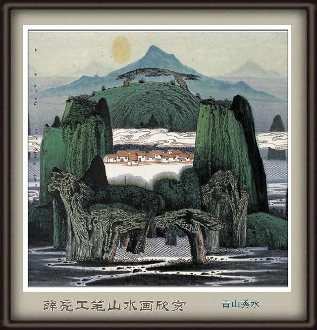梦幻山水薛亮工笔山水画欣赏